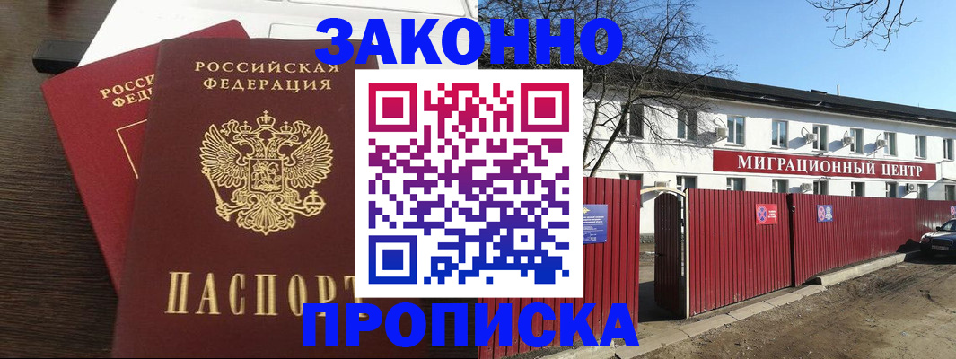 форма 3 в Мытищах