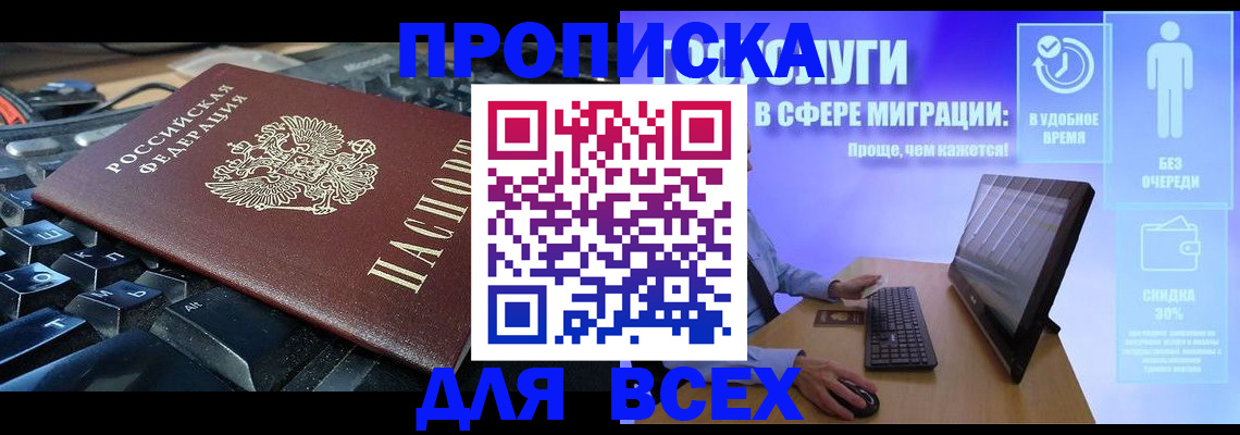регистрация для дет. сада в Мытищах